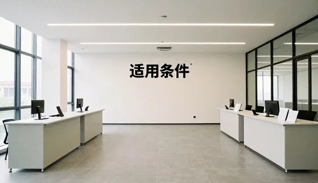 不同发展阶段下的线上运营支持选型关注点