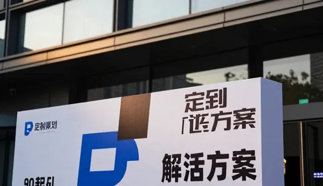 如何有效策划与维护定制化解决方案的落地执行